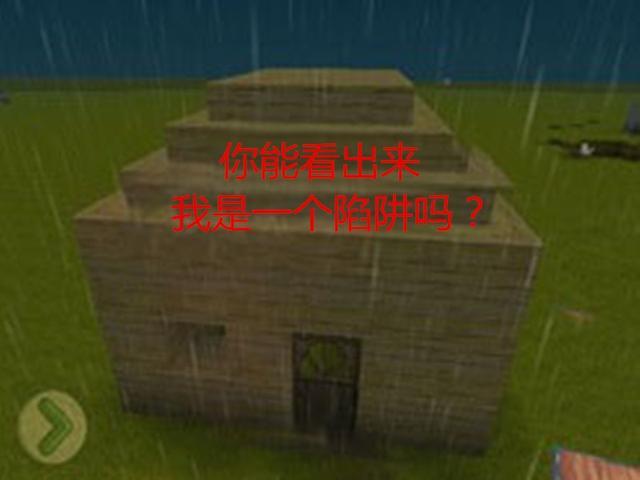 《迷你世界》吓跑熊孩子神技3