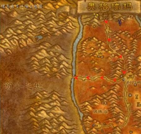 魔兽世界尘泥沼泽怎么去3