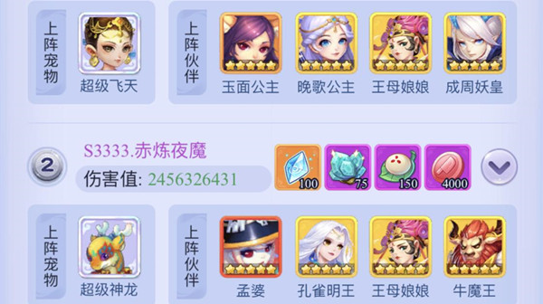 梦幻西游小试牛刀小夫子怎么过1