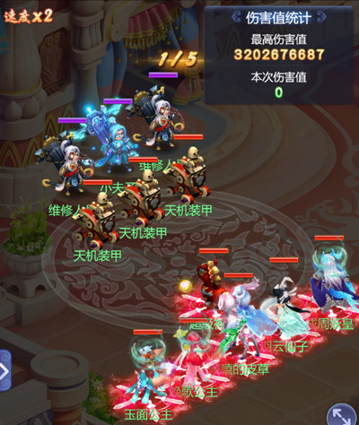 梦幻西游小试牛刀小夫子怎么过2