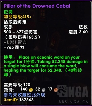 魔兽世界风暴熔炉掉落装备_魔兽世界风暴熔炉副本攻略