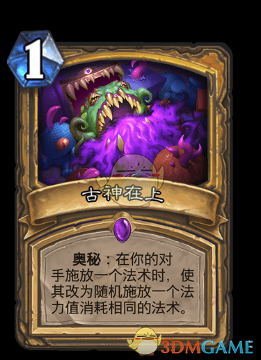 《炉石传说》古神在上卡牌图鉴1