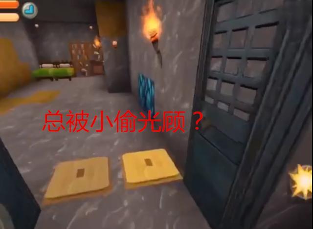 迷你世界防抄家小技巧_迷你世界怎么防御