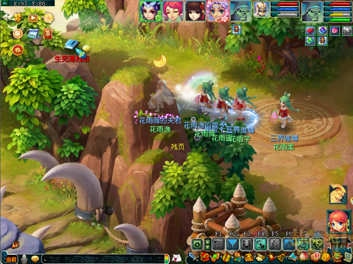 梦幻西游天命游记生死簿残册攻略1