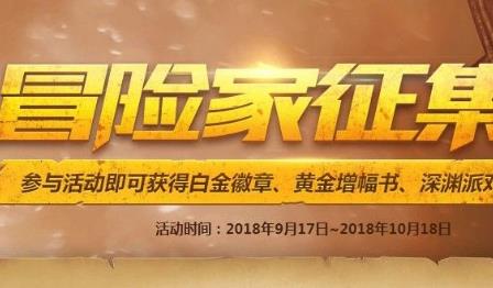 DNF羁绊硬币获得方法_dnf羁绊是什么意思