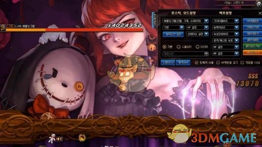 《DNF》奶萝史诗首饰推荐1