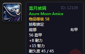 《魔兽世界》怀旧服机器的崛起任务完成攻略2