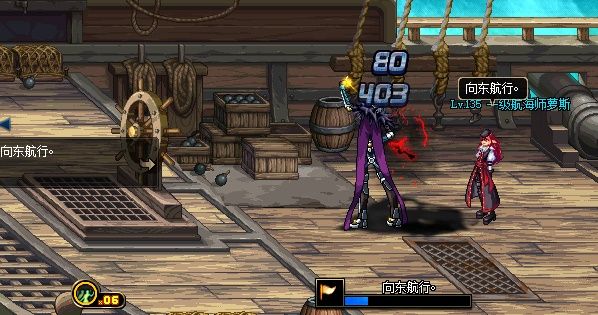 《DNF》财宝群岛历险记玩法攻略7