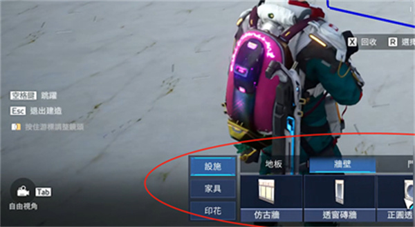 星球重启家园蓝图怎么获得2