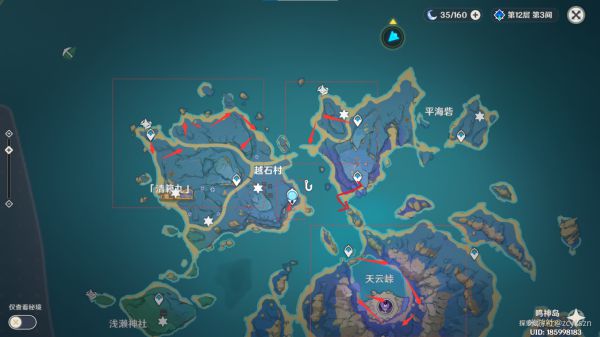 原神全地图精英怪讨伐路线5