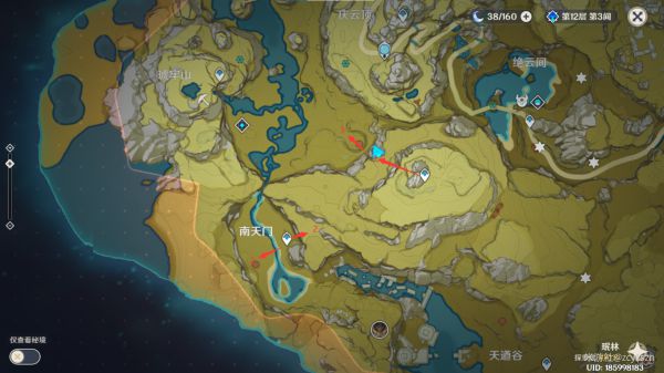 原神全地图精英怪讨伐路线6