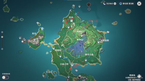 原神全地图精英怪讨伐路线7