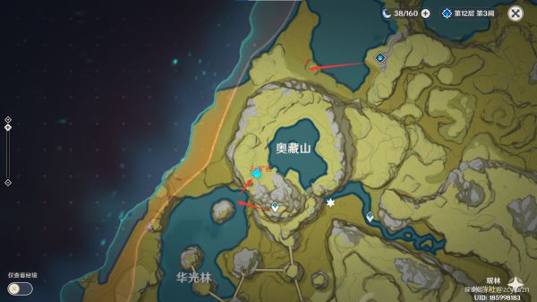 原神全地图精英怪讨伐路线11