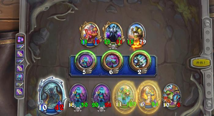 炉石传说沉没之城版本佣兵模式恩佐斯阵容怎么玩5