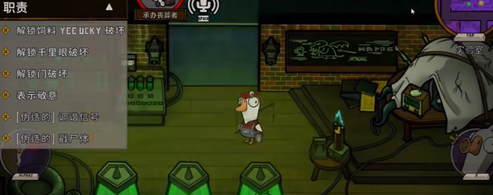 鹅鸭杀警长_鹅鸭杀攻略网