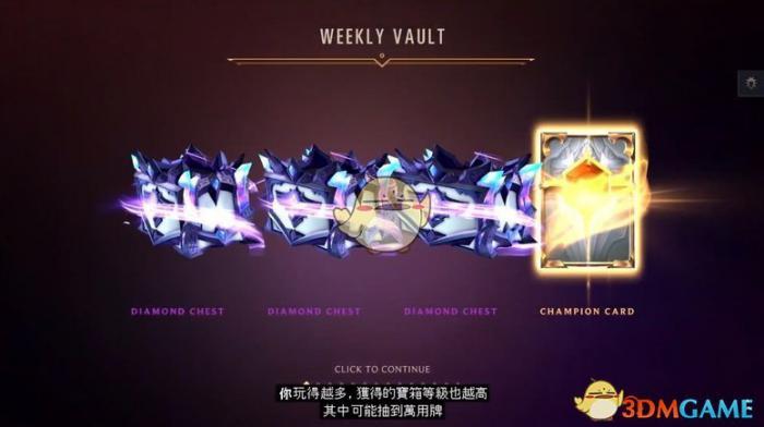 《LOL》符文大地传说卡牌介绍4