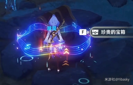 原神蛇心的叩问珍贵宝箱在哪5