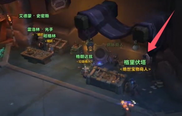 魔兽世界始祖龟幸运符怎么获得2