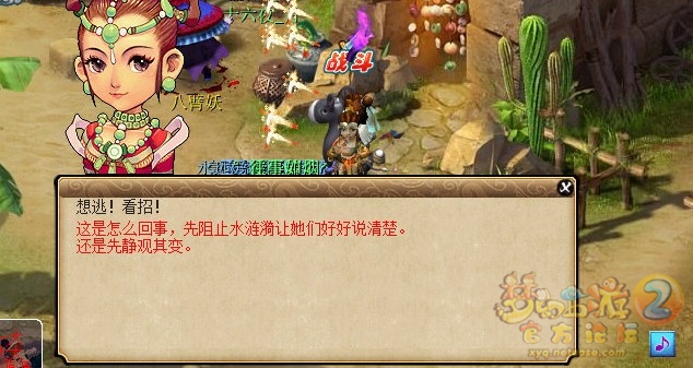 梦幻西游华光玉之伤成就攻略13