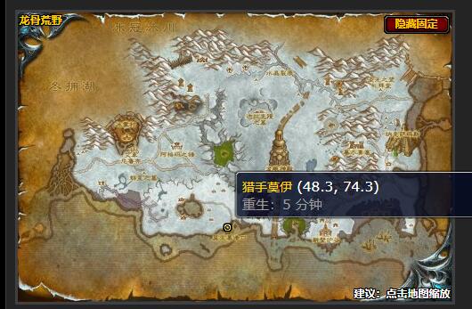 魔兽世界未来的种子任务在哪接1