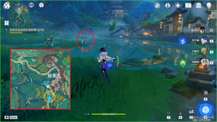 原神沉玉之旅任务攻略5