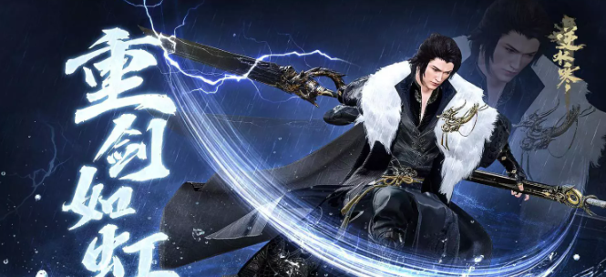 逆水寒魔兽老兵服龙吟职业介绍3