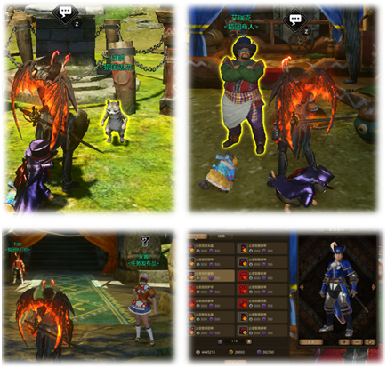 《怪物猎人OL》游戏观及基本概念23