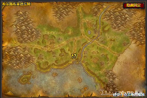 魔兽世界wlk恶臭的鸡蛋任务怎么做1