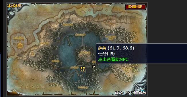 魔兽世界冰霜骑士任务怎么做2