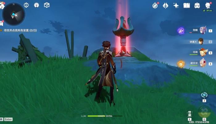 《原神》寻找并点亮所有装置任务怎么做5