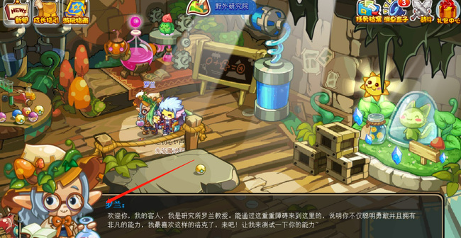 洛克王国成功徽章_洛克王国成功徽章怎么获得