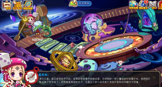 洛克王国成功徽章怎么得7