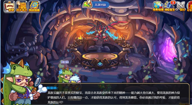 洛克王国成功徽章怎么得10