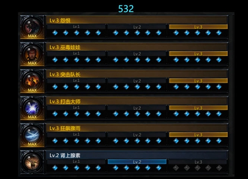 命运方舟气象学家铭刻选择推荐2