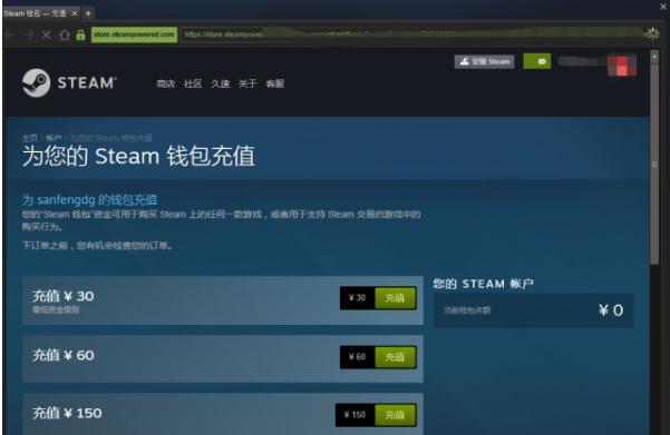 《绝地求生》钥匙购买流程4