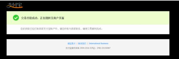 《绝地求生》钥匙购买流程8