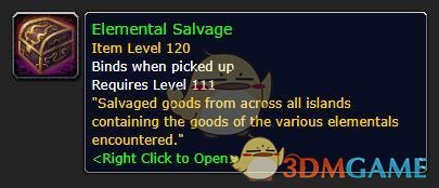 《魔兽世界》公海打捞专家出售物品大全6