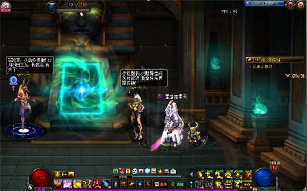 《DNF》扭曲世界的次元副本介绍1