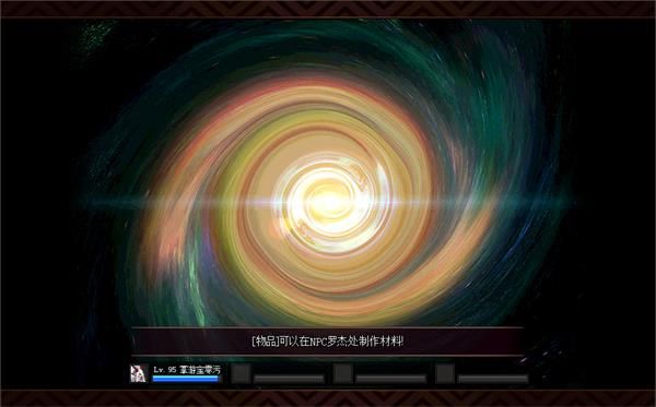 《DNF》扭曲世界的次元副本介绍5