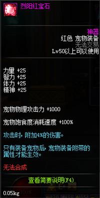 《DNF》扭曲世界的次元副本介绍10