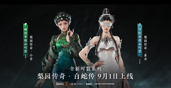 永劫无间白蛇联动皮肤多少钱_永劫无间白蛇联动皮肤多少钱能出