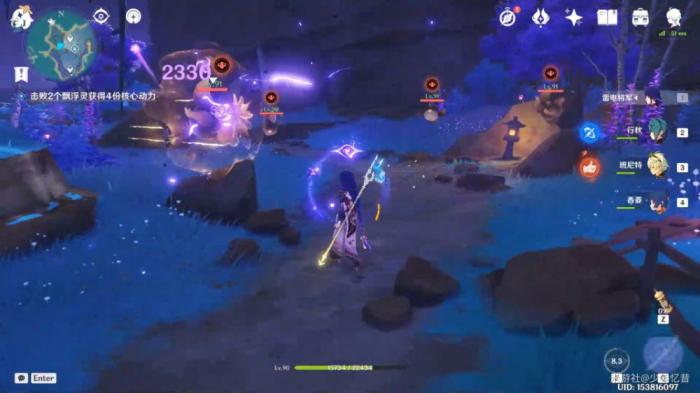 原神无相元素是什么6