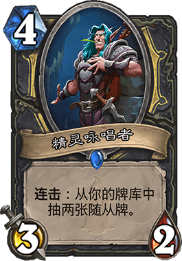 《炉石传说》砰砰计划蓝龙贼OTK卡组搭配12