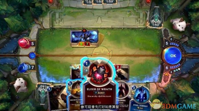 《LOL》符文大地传说卡牌获得方法1