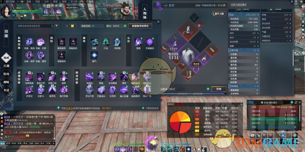 《逆水寒》最新九灵项链选择及技能升级顺序一览1