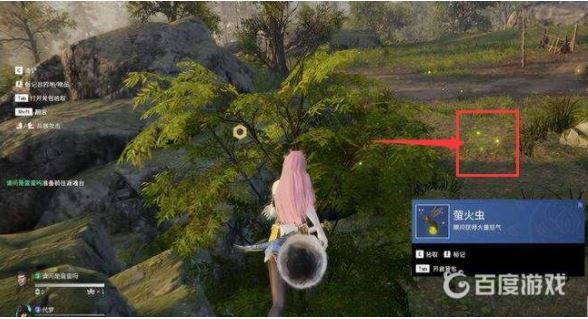 永劫无间萤火虫只有晚上有吗_永劫无间网易