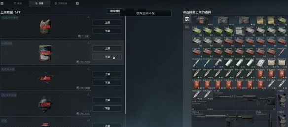 三角洲行动套包机制2