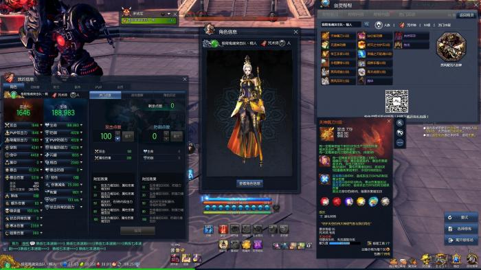 《剑灵》咒术师天神武器分析5