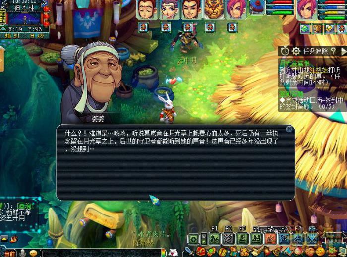 梦幻西游月光洗离恨正常模式攻略6