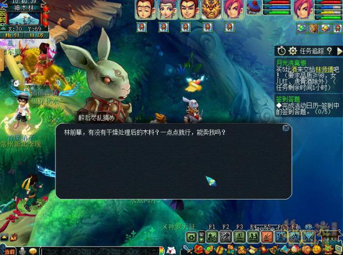 梦幻西游月光洗离恨正常模式攻略8